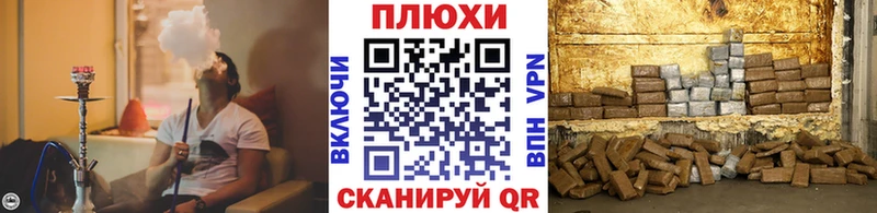 Купить закладку Гашиш  КОКАИН  Меф мяу мяу  Alpha PVP  Бошки Шишки  Новоалександровск