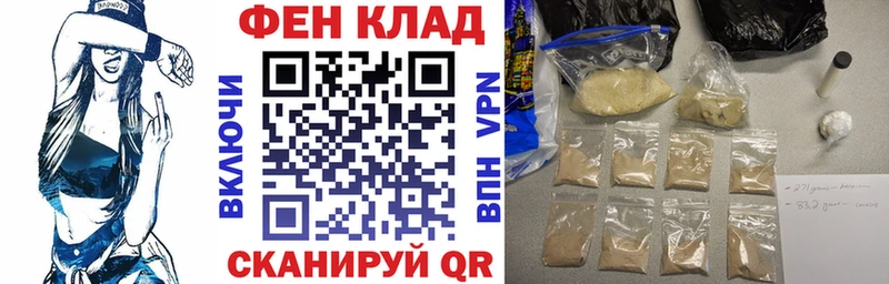 АМФЕТАМИН Розовый  Купить закладки  Новоалександровск 