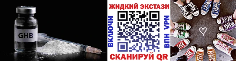 Купить где  Новоалександровск  Бутират вода 