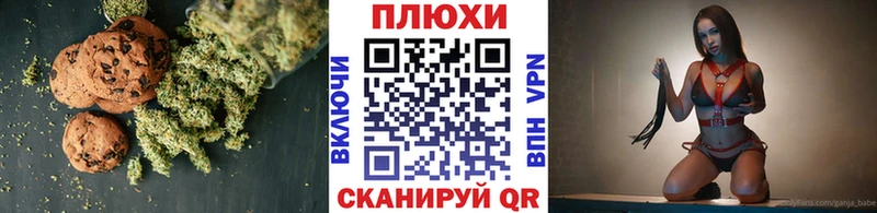 Купить  Новоалександровск  Cannafood марихуана 