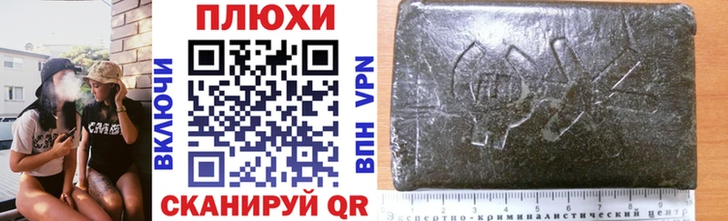 Купить где  Новоалександровск  Гашиш гарик 