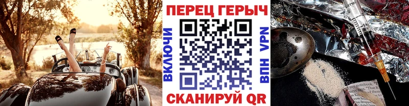 Купить закладки Новоалександровск Героин афганец