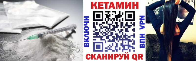 Купить  Новоалександровск  КЕТАМИН ketamine 