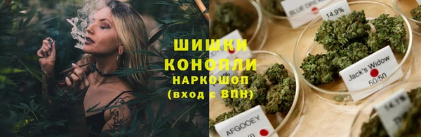 спайс Зеленокумск