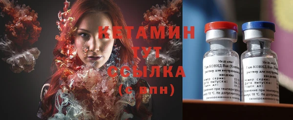 спайс Зеленокумск