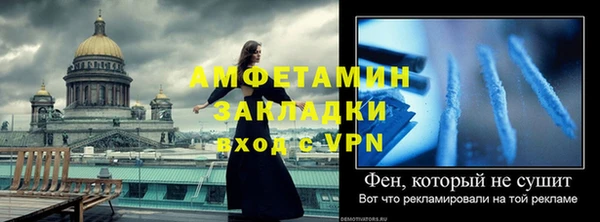 спайс Зеленокумск