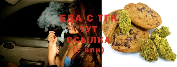 спайс Зеленокумск