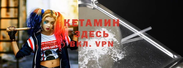 спайс Зеленокумск