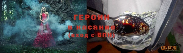 спайс Зеленокумск