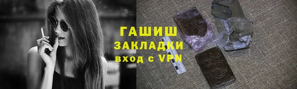спайс Зеленокумск