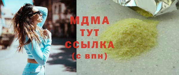 метадон Зерноград