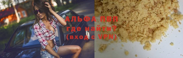 Альфа ПВП Зеленодольск