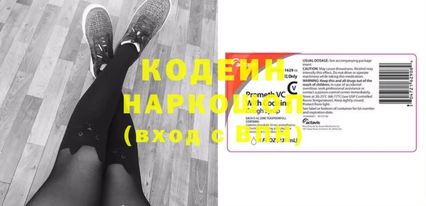 спайс Зеленокумск