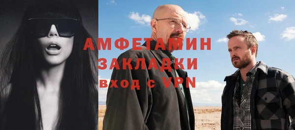 спайс Зеленокумск