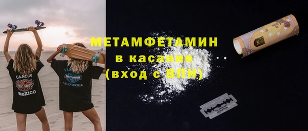 спайс Зеленокумск