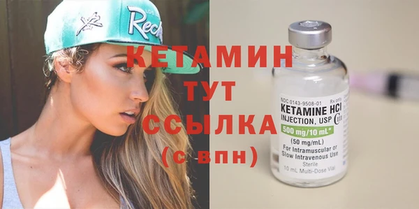 спайс Зеленокумск