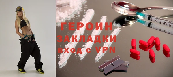 спайс Зеленокумск