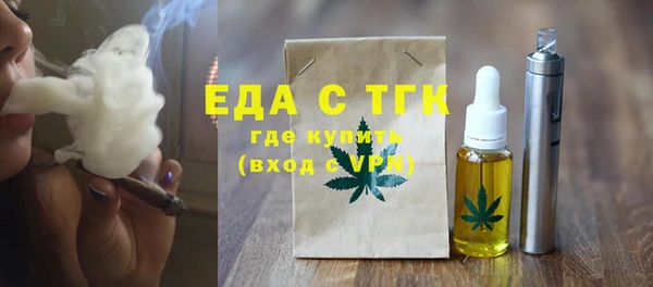 спайс Зеленокумск