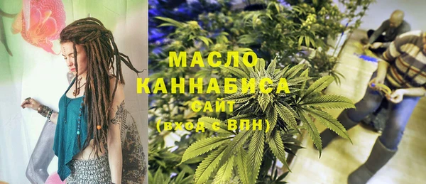 спайс Зеленокумск