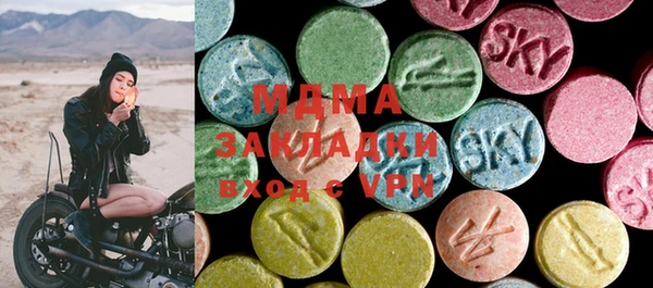 Альфа ПВП Зеленодольск