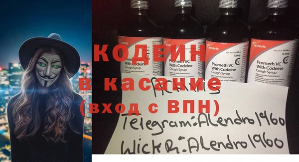 спайс Зеленокумск
