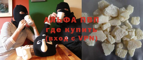 Альфа ПВП Зеленодольск