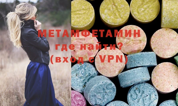 метадон Зерноград