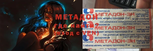 спайс Зеленокумск