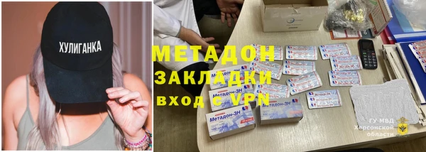 спайс Зеленокумск