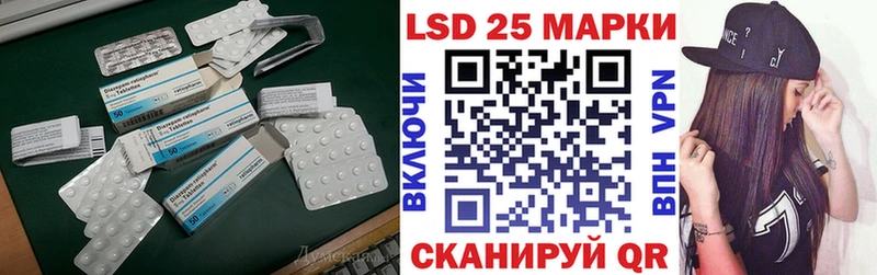 LSD-25 экстази кислота  Купить закладки  Новоалександровск 