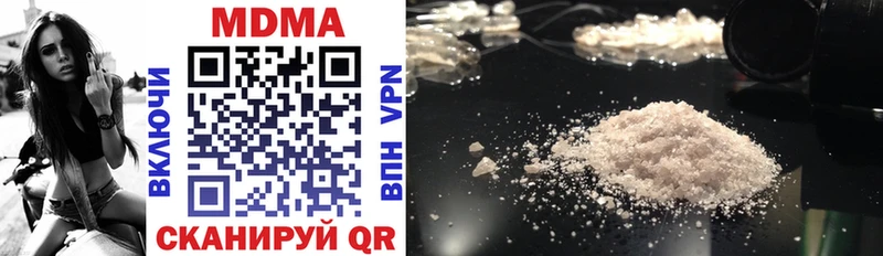 MDMA VHQ  Купить где  Новоалександровск 