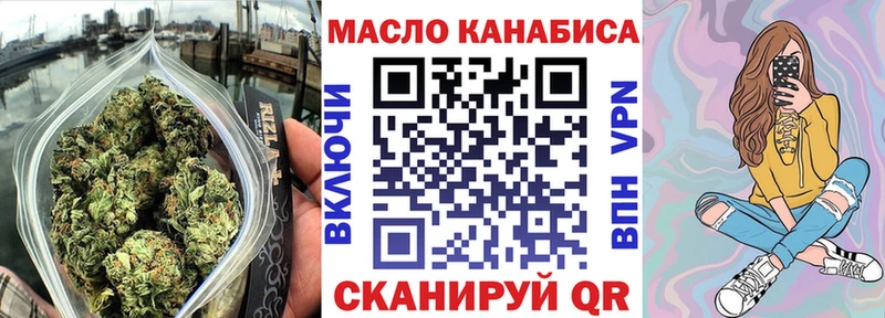 Купить закладки  Новоалександровск  ТГК THC oil 