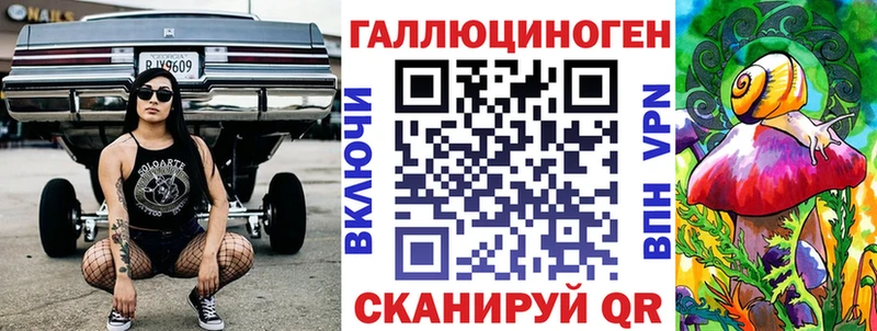 Псилоцибиновые грибы Psilocybine cubensis  Купить где  Новоалександровск 