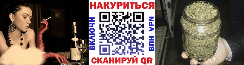 Купить где  Новоалександровск  Каннабис VHQ 